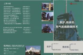 喜迎公司第四次党代会，向建院70周年献礼|党代表们话心声