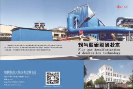 喜迎公司第四次党代会，向建院70周年献礼|党代表们话心声