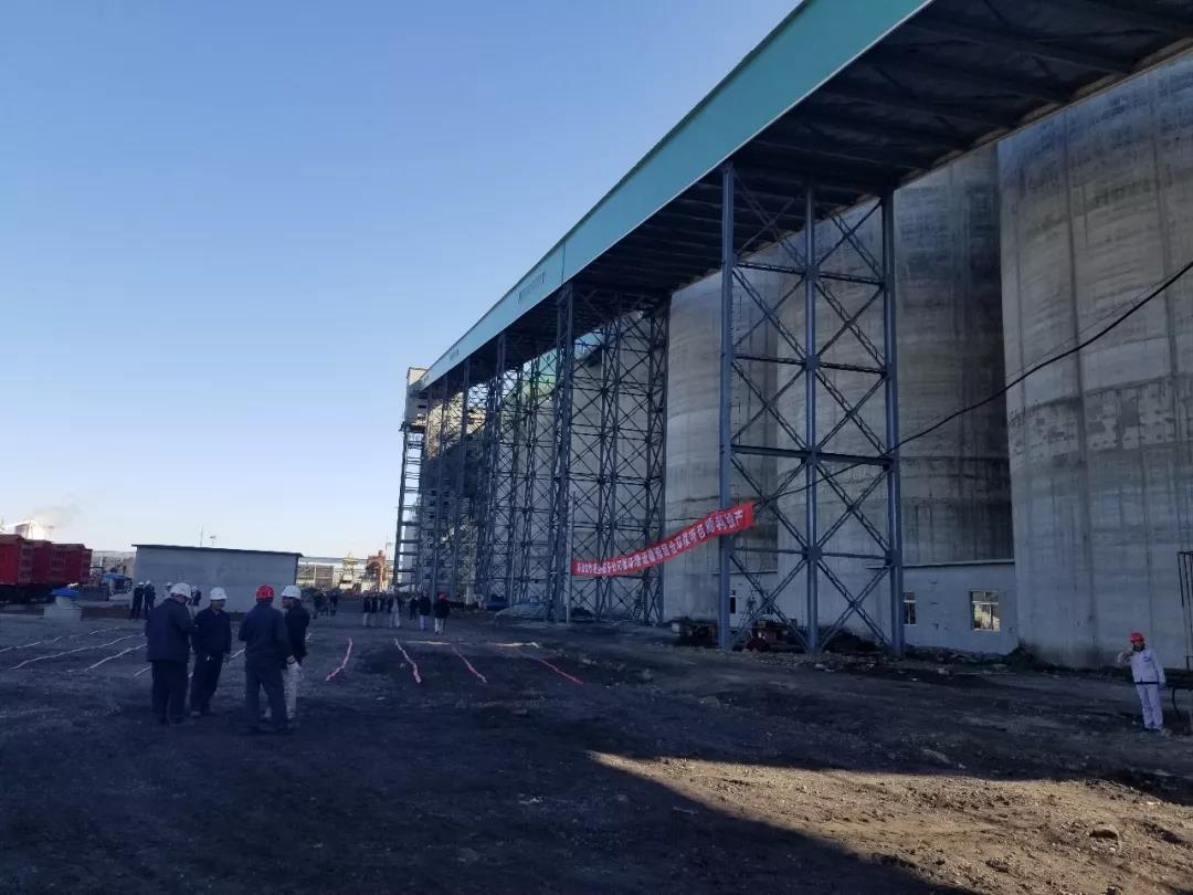 鞍钢股份鲅鱼圈分公司煤场增设储煤筒仓环保项目提前成功热试 width=