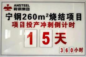 喜迎公司第四次党代会，向建院70周年献礼|党代表们话心声