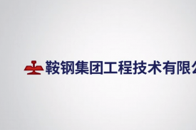 喜迎公司第四次党代会，向建院70周年献礼|党代表们话心声