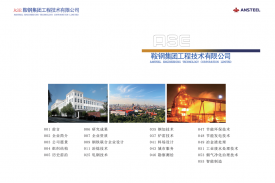 喜迎公司第四次党代会，向建院70周年献礼|党代表们话心声